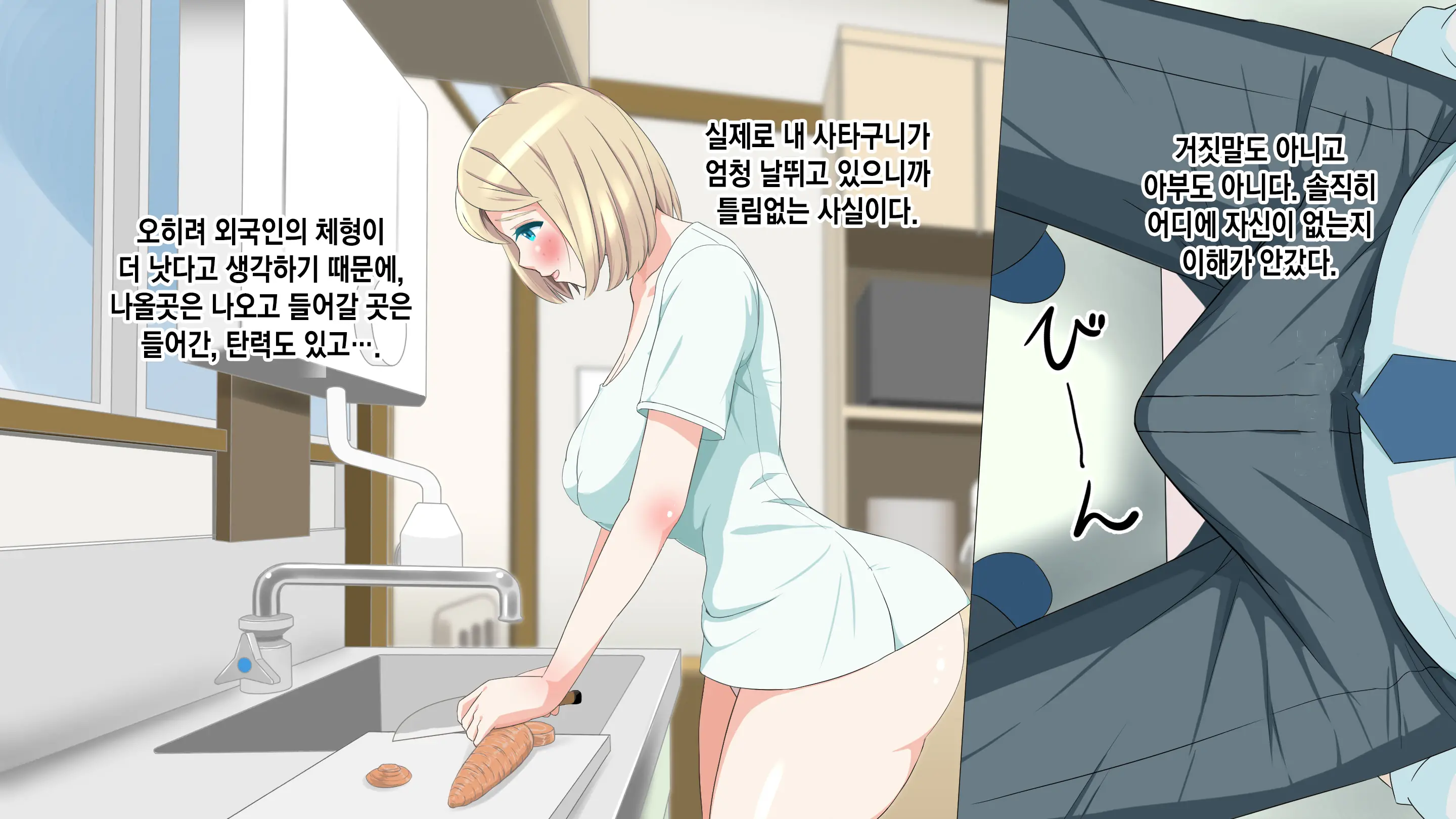 Gaikokujin Staff Ga Musekinin Gomunashi Sex O Nedattekite Komarun Da!! | 외국인 스태프가 무책임노콘섹스를 졸라대서 곤란하다!!